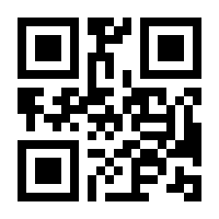QR-Code zur Seite https://www.isbn.de/9783662032732