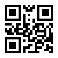 QR-Code zur Seite https://www.isbn.de/9783662033364