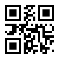 QR-Code zur Seite https://www.isbn.de/9783662033968