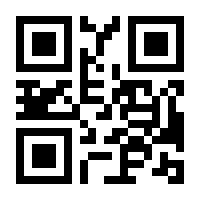 QR-Code zur Seite https://www.isbn.de/9783662034705
