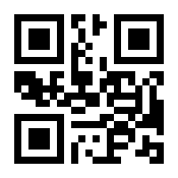 QR-Code zur Buchseite 9783662036495