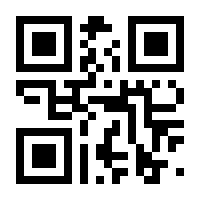 QR-Code zur Seite https://www.isbn.de/9783662036730