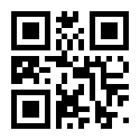 QR-Code zur Seite https://www.isbn.de/9783662038093