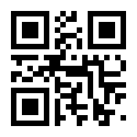 QR-Code zur Seite https://www.isbn.de/9783662038178