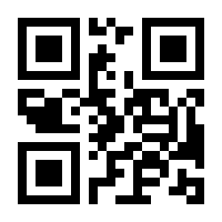 QR-Code zur Seite https://www.isbn.de/9783662038611