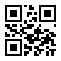 QR-Code zur Seite https://www.isbn.de/9783662038772