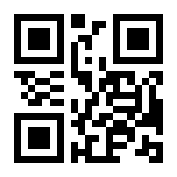 QR-Code zur Seite https://www.isbn.de/9783662039274