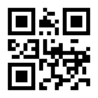 QR-Code zur Seite https://www.isbn.de/9783662039298