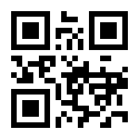 QR-Code zur Seite https://www.isbn.de/9783662039496