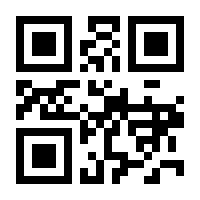 QR-Code zur Seite https://www.isbn.de/9783662040317