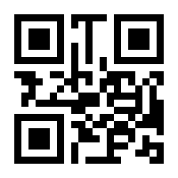 QR-Code zur Seite https://www.isbn.de/9783662040386
