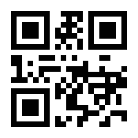 QR-Code zur Seite https://www.isbn.de/9783662040409
