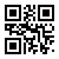 QR-Code zur Seite https://www.isbn.de/9783662041888