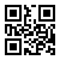 QR-Code zur Buchseite 9783662042090