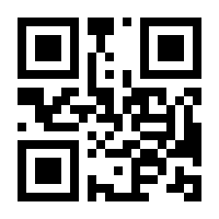 QR-Code zur Seite https://www.isbn.de/9783662043134