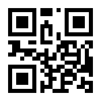 QR-Code zur Seite https://www.isbn.de/9783662043172