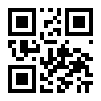 QR-Code zur Seite https://www.isbn.de/9783662043332