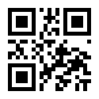 QR-Code zur Seite https://www.isbn.de/9783662043523