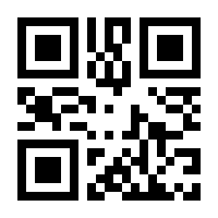 QR-Code zur Seite https://www.isbn.de/9783662044216