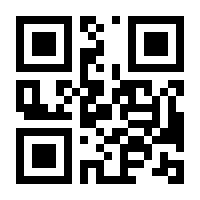 QR-Code zur Seite https://www.isbn.de/9783662044261