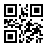 QR-Code zur Buchseite 9783662044599