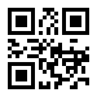 QR-Code zur Seite https://www.isbn.de/9783662045466