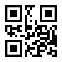QR-Code zur Seite https://www.isbn.de/9783662045534