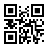 QR-Code zur Seite https://www.isbn.de/9783662045978