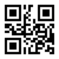 QR-Code zur Seite https://www.isbn.de/9783662046135