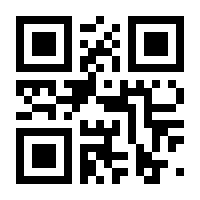 QR-Code zur Seite https://www.isbn.de/9783662047118