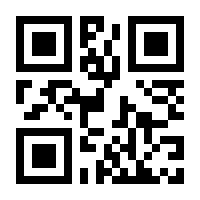 QR-Code zur Seite https://www.isbn.de/9783662047477