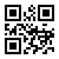 QR-Code zur Seite https://www.isbn.de/9783662047507
