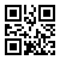 QR-Code zur Seite https://www.isbn.de/9783662047811