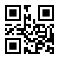 QR-Code zur Seite https://www.isbn.de/9783662047927