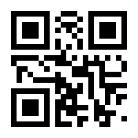 QR-Code zur Seite https://www.isbn.de/9783662049235