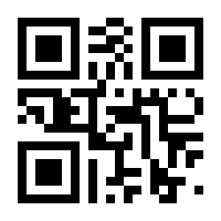 QR-Code zur Seite https://www.isbn.de/9783662049747