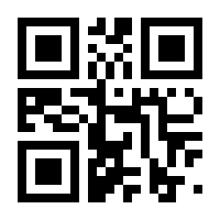 QR-Code zur Seite https://www.isbn.de/9783662052693