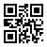 QR-Code zur Seite https://www.isbn.de/9783662053584