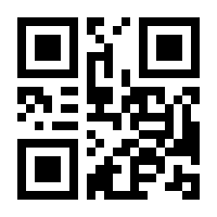 QR-Code zur Seite https://www.isbn.de/9783662053942