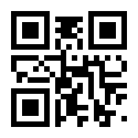 QR-Code zur Buchseite 9783662056189