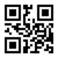 QR-Code zur Seite https://www.isbn.de/9783662056998