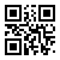 QR-Code zur Seite https://www.isbn.de/9783662062760