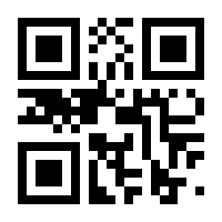 QR-Code zur Seite https://www.isbn.de/9783662063057