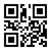 QR-Code zur Seite https://www.isbn.de/9783662063873