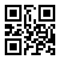 QR-Code zur Seite https://www.isbn.de/9783662065136