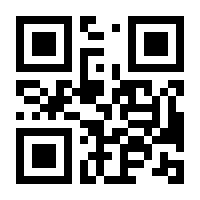 QR-Code zur Seite https://www.isbn.de/9783662068960