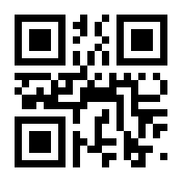 QR-Code zur Seite https://www.isbn.de/9783662070017