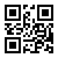 QR-Code zur Seite https://www.isbn.de/9783662073995