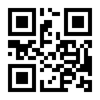 QR-Code zur Seite https://www.isbn.de/9783662078471