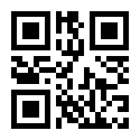 QR-Code zur Seite https://www.isbn.de/9783662079492